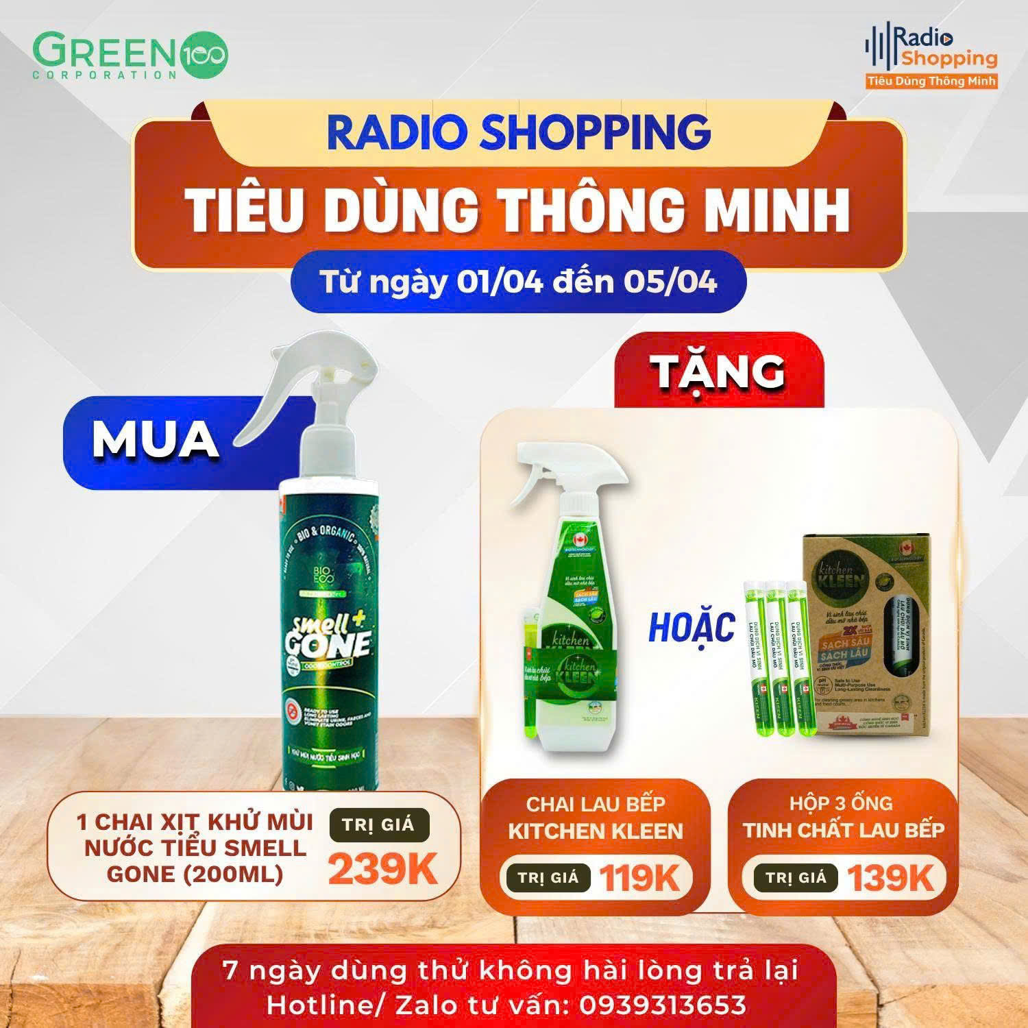 Chai xịt Smell Gone khử mùi nước tiểu 200ml